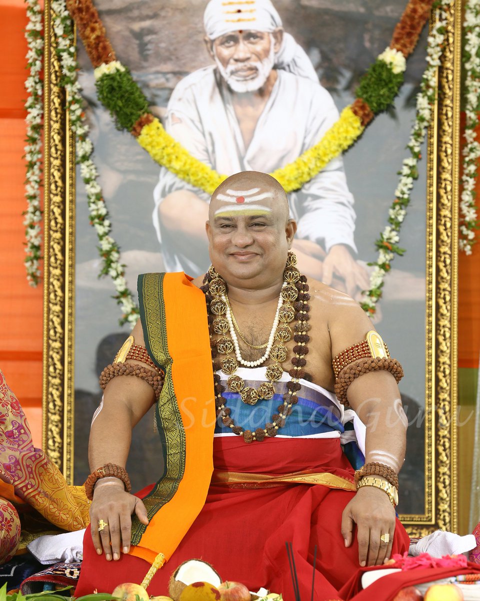 Siddha Guru Sri Ramanananda Maharshi